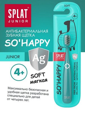 Щетка зубная Splat Junior детская 5+ (без гарантии цвета)
