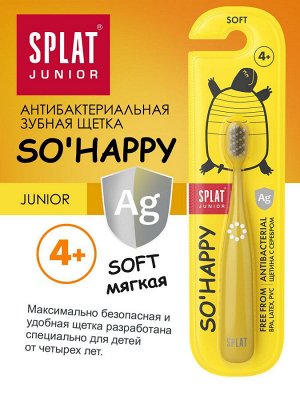 Щетка зубная Splat Junior детская 5+ (без гарантии цвета)