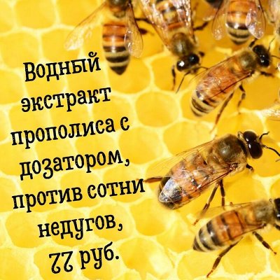 Здравствуйте! Только необходимое для здоровья. Едет к нам.