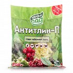 Средство защиты от насекомых вредителей &quot;Антитлин&quot; 0,25кг, содо-табачная пыль, &quot;Здоровый сад&quot; (Россия)