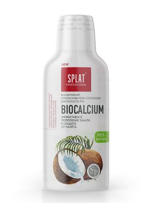 Сплат Pr BIOCALCIUM EU(21) ополаскиватель, 275 мл