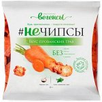 НЕчипсы. Морковь Прованские травы АКЦИЯ ЦЕНА СНИЖЕНА