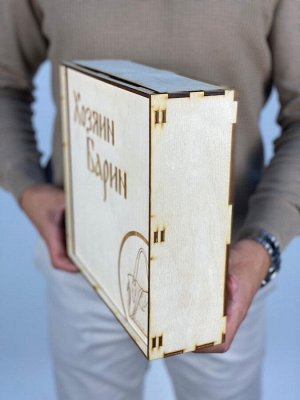 Подарочная коробка для кошельков и ремней