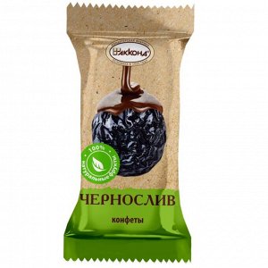 "Чернослив" конфеты, 250г