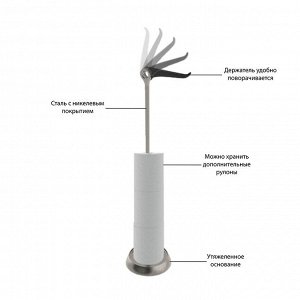 Держатель для туалетной бумаги Tucan