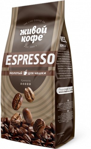 Кофе new Espresso молотый 200гх10
