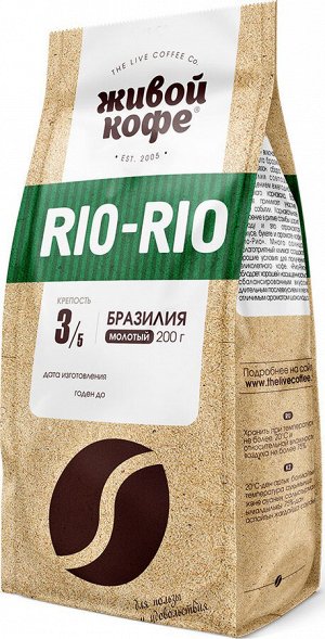 Кофе RIO-RIO молотый 200гх10