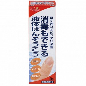 пластырь бактерицидный.