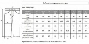 Мужские брюки 42- 44 р