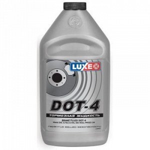 Торм. жидкость LUXE Дот-4 0,910кг (1/12) 639