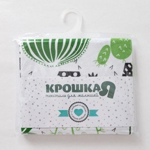 Пелёнка подарочная Крошка Я «Кактусы и ёжики» 75х120 см