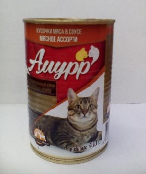 Консервированный корм для кошек "Амурр" масное ассорти в соусе ж/б 400 гр 1/20