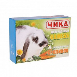 ЧИКА Минеральный камень для декоративных кроликов 35 гр 1/40шт
