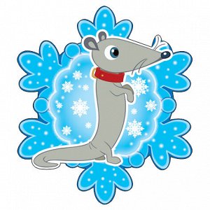 М2-12987 Снежинка. Крыска-Лариска (из мультфильма Крокодил Гена) (с блестками в лаке)