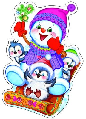 ФМ-9789 Плакат вырубной А4. Снеговик с пингвинчиками (с блестками в лаке)