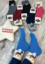 Носки женские . Теплые внутри махровые