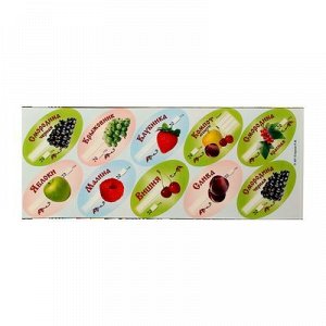 Набор цветных этикеток для домашних заготовок из ягод и фруктов, 6 х 3,5 см, 30 шт