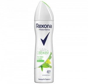 REXONA Алоэ вера и бамбук 150мл (женская)