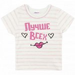 Футболка интерлок 0941203501