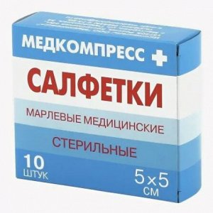 Салфетки стерильные 7.5х7.5см