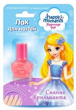 МФ Лак д/ногтей СИЯНИЕ БРИЛЛИАНТА 6мл /20/ 65501161
