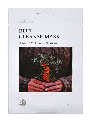 DETOSKIN. Тканевая маска очищающая с экстрактом свеклы, BEET CLEANSE MASK, 30 г.