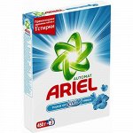 ARIEL Авт СМС порошк. Touch of Lenor Fresh 450г