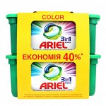 ARIEL Авт Гель СМС жидк. в растворимых капсулах Liquid Capsules Color 2Х(30X23.8г)