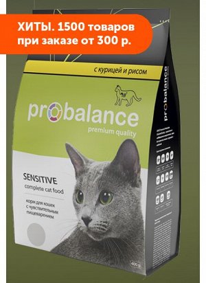 ProBalance Sensitive сухой корм для кошек с чувствительным пищеварениема 1,8кг