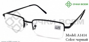 Корригирующие очки FARSI Без покрытия A1414 Черный