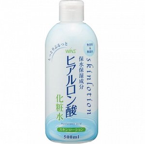 Лосьон для кожи лица и тела с гиалуроновой кислотой "Wins skin lotion hyaluronic acid" 500 мл / 20