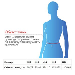 Крейт Корсет ортопедический пояснично-крестцовый