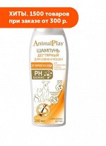 Animal Play шампунь для собак и кошек от перхоти и зуда с березовым дегтем 250мл АКЦИЯ!