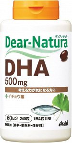 Dear-natura Омега-3 (500мг!!!!) с Гинко на 60 дней