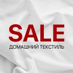 Ликвидация Гостиничного и ДОМАШНЕГО ТЕКСТИЛЯ! Белоснежный +