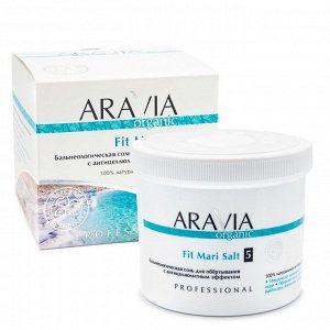 ARAVIA Organic Бальнеологическая соль для обёртывания с антицеллюлитным эффектом Fit Mari Salt 750 г/4