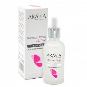 ARAVIA Professional Ремувер для удаления кутикулы Remover Drops Ultra ARAVIA Professional