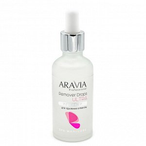 ARAVIA Professional Ремувер для удаления кутикулы Remover Drops Ultra ARAVIA Professional