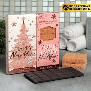 Набор Happy New Year: бурлящий шоколад, мыло-шоколад