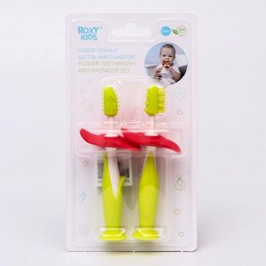 Набор: зубные щетки-массажеры для малышей, цвет зелёный