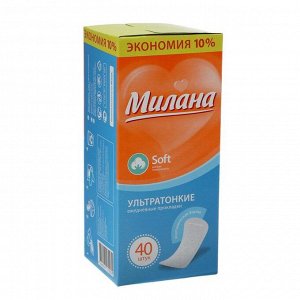 Женckuе ежедневные пpokлaдku «Мuлaнa» Ultra Soft эkoнoм, 40 шт./yп.