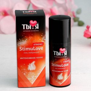 Гель-лубрикант "Ты и Я. Stimulove strong", усиленная стимуляция возбуждения, диспенсер 50 г