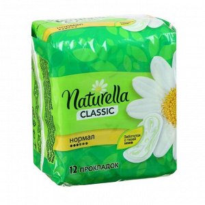 Прокладки «Naturella» Classic без крылышек Camomile Normal Single, 12шт/уп