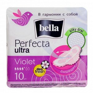 Гигиенические прокладки Bella Perfecta ULTRA Violet Deo Fresh, 10 шт