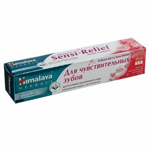 Зубная паста Himalaya Herbals "Sensi Relief", 75 мл