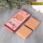 Бурлящий шоколад Happy New Year