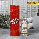 Гель для душа-водка &quot;С Новым годом&quot; в картонной тубе