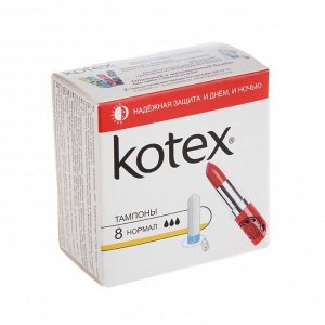 Тампоны «Kotex» Normal, 8 шт