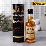 Гель для душа &quot;Новогоднего настроения&quot; в картонной тубе