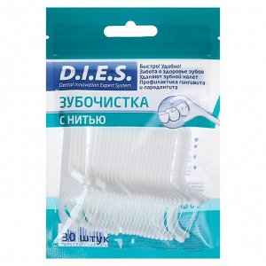 Зубочистки с нитью D.I.E.S, 30 шт